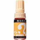 油性マーカー　マジックインキ　大型　薄橙
