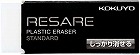 消しゴム＜リサーレ＞しっかり消せるタイプ中×３０