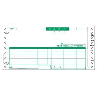 連伝用紙　納品書９．５Ｘ４．５　１０００枚　４Ｐ