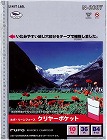 クリヤーブックルポ用リフィルＢ４縦３６穴　灰１０枚
