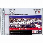 クリヤーブックルポ用リフィルＢ６横１３穴　灰１０枚