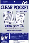 アゾンクリアポケット　ＯＰＰ　Ａ４　２０枚