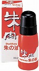 朱の油　２０ｍｌ