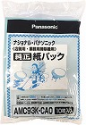 店舗用掃除機　交換紙パック　ＡＭＣ９３Ｋ‐ＣＡ０
