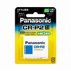 カメラ用　リチウム電池　ＣＲ‐Ｐ２