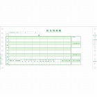 連伝　給与封筒１１．２×８５　３Ｐ　５００セット入