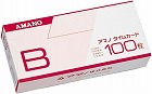 標準タイムカードＢ　１００枚入