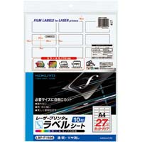 ＬＢＰ用フィルムラベル　透明つや消し　２７面１０枚