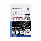 ＬＢＰ用フィルムラベル　透明つや消し　２７面１０枚