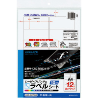 ＬＢＰ用フイルムラベル　不透明白　１２面　１０枚入