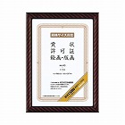 額縁　金ラック　Ａ３