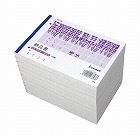 ４枚納品書請求・受領付　Ｂ６ヨコ５０組　１０冊入