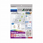 インクジェット用マルチカード＜名刺＞　１０面１０枚