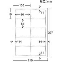 インクジェット用名刺カード　マット紙１０面　１０枚