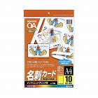 インクジェット用名刺カード　マット紙１０面　１０枚