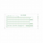 給与封筒