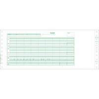 連伝　給与封筒１２．４×５　３Ｐ　５００セット入