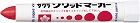 油性マーカー　ソリッドマーカー　赤