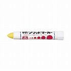 油性マーカー　ソリッドマーカー　黄