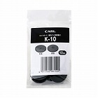 強力パンチ用ロットガード　１０個入