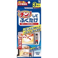 電子レンジでチン！してふくだけ　３袋入