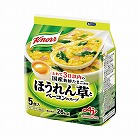 クノール　ほうれん草とベーコンのスープ　５食入