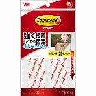 コマンドタブＳＳ　お買い得パック１２０枚入