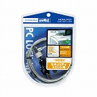 パソコンロックキット　鍵式　２ｍ