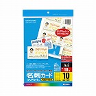 プリンタ兼用名刺カ‐ド　クリアカット　１０面１０枚