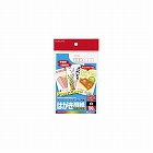 レーザー＆ＩＪＰ用はがき用紙　郵便枠あり　５０枚