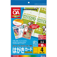 カラーＬＢＰ＆コピーはがきカード　Ａ４　４面１０枚