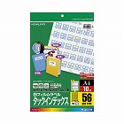 ＬＢＰ＆コピー用インデックスフィルム５６面青１０枚