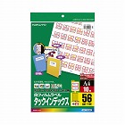 ＬＢＰ＆コピー用インデックスフィルム５６面赤１０枚