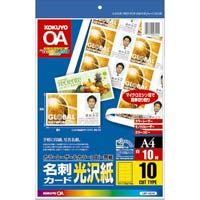 ＬＢＰ用名刺カード　光沢紙　１０面　１０枚入