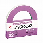 しっかり貼れてはがしやすい　幅１５ｍｍ