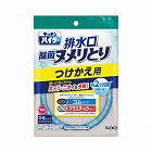 キッチンハイター　除菌ヌメりとり　付替用