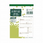預り証　Ａ６タテ　３枚複写　５０組