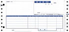 連伝　納品書　４Ｐ　１０００枚入