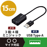 ＵＳＢオーディオ変換アダプタ　ケーブル付