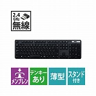 無線キーボード　メンブレン　フル　薄型