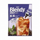 ブレンディポーションティー紅茶２１個