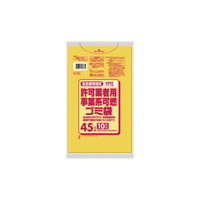 名古屋市指定可燃ごみ袋４５Ｌ１０枚０．０３ｍｍ