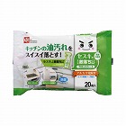 セスキの激落ちシート　キッチン用　２０枚　４Ｐ×４