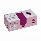 取り出しやすいニトリル手袋　３００枚入　Ｓ