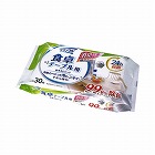 クリンクル　２４時間抗菌　食卓テーブルふきん３０枚