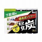 脱臭炭　下駄箱用　３個入×２