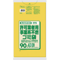Ｇ９Ｚ名古屋市事業不燃９０Ｌ黄半透明１０枚