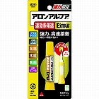 ボンドアロンアルファ　ＥＸＴＲＡ　速効多用途　２ｇ