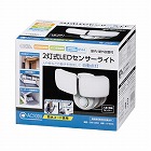 ２灯式ＬＥＤ　センサーライト