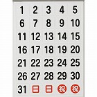 日付シートマグネット　白　２７×２７×０．８Ｔ
